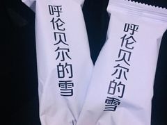 -很久以前羊肉串(中山公园店)