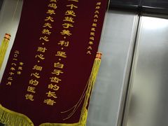 -好大夫口腔(广州店)