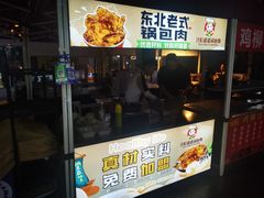 -学府小吃一条街(北大门商业街店)