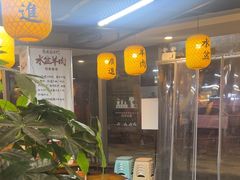 -长安后宰门水盆羊肉(新都心店)