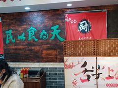 -双喜老铺(人民广场店)