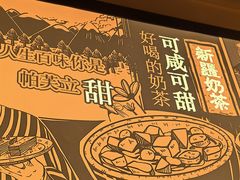 -塔哈尔·新疆盛宴(奉贤龙湖店)