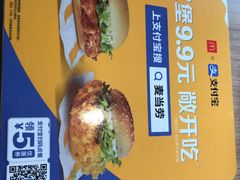 -麦当劳(伟城广场店)