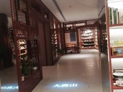 -二酉书店TOYOU BOOKS