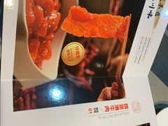 -海底捞火锅(杭州滨江九宜城店)