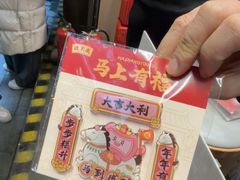 -沈大成(城隍庙店)