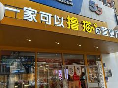 -中粮·祥云小镇