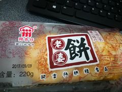 -阿吉仔(大元路店)