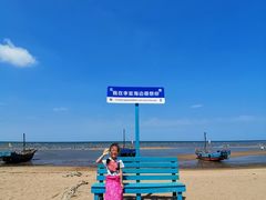 -李官龙王庙海滨旅游度假村