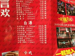 -自贡好吃客(科华店)