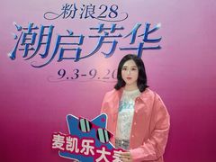 -大商麦凯乐(大连总店)