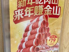 -傣妹火锅(南京东路一店)