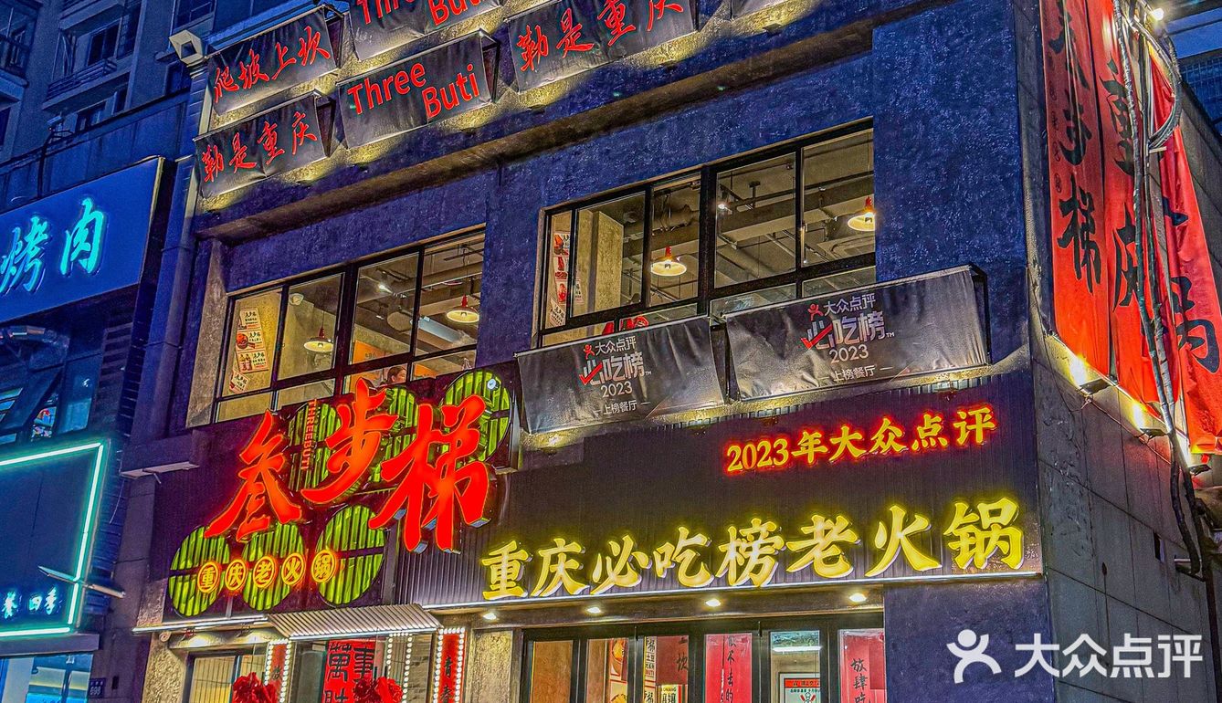 🌶🌶好吃哭！怎么才能让你们刷到这家店呀！！