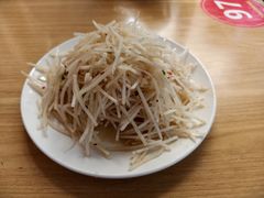 -三中高皇羊肉馆