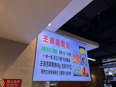 -川闻清粥小菜(建外SOHO店)