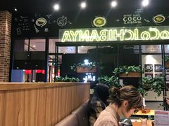 -CoCo壱番屋(久光百货店)