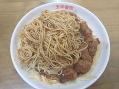 -玉华饮食店(茅台路店)