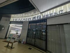 -万科美好广场