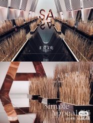 -汇爱婚礼