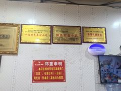 -张家羊肉汤粉小吃店