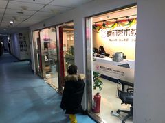 -舞研舞蹈培训(魏公村校区)