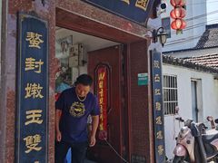 -小陆莲花蟹园农家乐(莲花岛店)