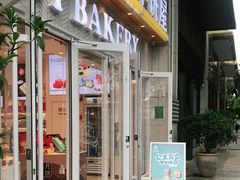 门面-嘉华饼屋(思茅三店)