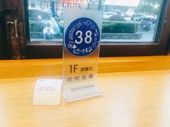 -花悦豆香