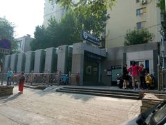 -蒲黄榆(地铁站)