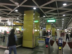 -淘金(地铁站)