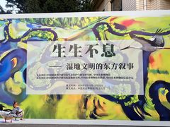 -中国农业博物馆