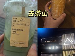 -蒋家肠旺面馆老店(合群路店)