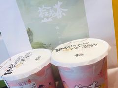 -拾叁茶(罗汉巷店)