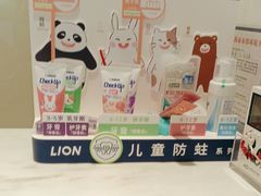 -齐玉齿科JADENTAL