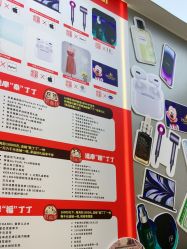 -和良形象