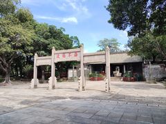 -南海神庙