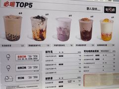 -野人牧坊Gelato(天津南开大悦城店)