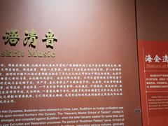 -大同市博物馆