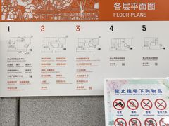 -佛山市图书馆(祖庙路分馆)