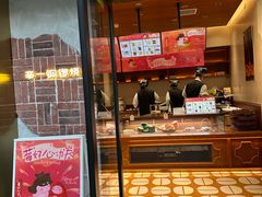 -辛一·铜锣烧(鸿寿坊店)