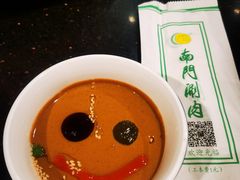 麻酱小料-南门涮肉(上海二店)