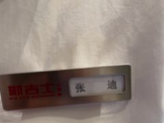 -新吉士·上海菜(浦东LCM置汇旭辉店)