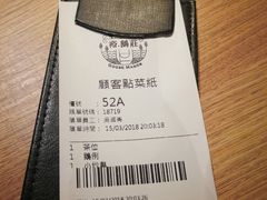 -裕.鹅庄