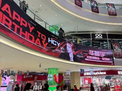 -长沙悦方ID MALL