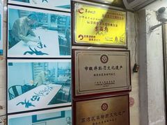 -老西关濑粉(文明路店)