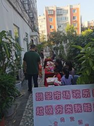 -康谛尔健康管理机构