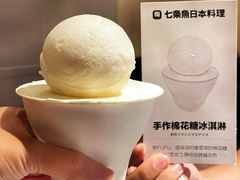 -七条鱼日本料理(三墩店)