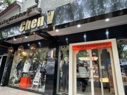-ChenV西服礼服高级定制(市区养育巷店)