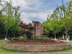 -苏州河梦清园环保主题公园