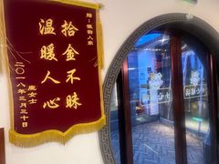 -徽韵人家·传承正宗徽菜(牡丹园店)